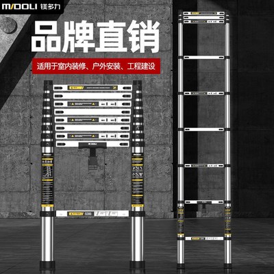 直梯加厚伸缩梯家用便携升降梯不锈钢竹节梯收缩楼梯折叠梯w