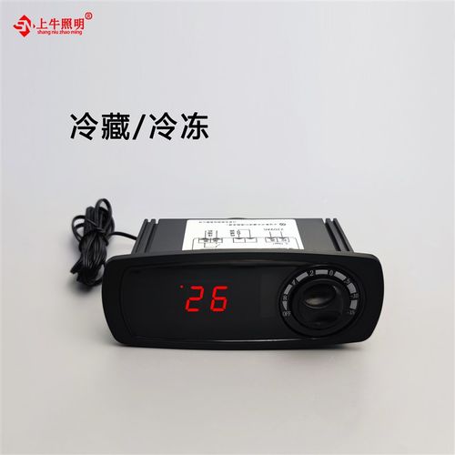 原厂原装安高温控器AG-3124单温旋钮电子温控仪星星银都冷柜温控