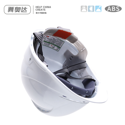 国标高强度ABS安全帽工地施工领导防砸透气电力建筑工程免费印字