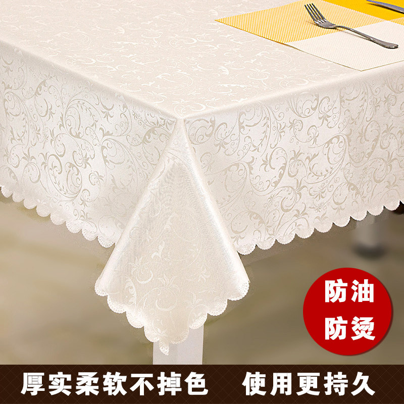 定制 高档餐桌布防水防烫免洗茶几桌布 酒店防油台布长方形桌,居家布艺,桌布,淘宝优惠券,粉丝福利购,淘宝优惠卷