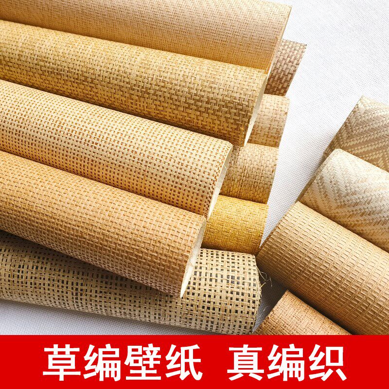 中式真草席麻编藤编墙纸天然草编墙面装饰酒店会所工程吊顶墙壁纸