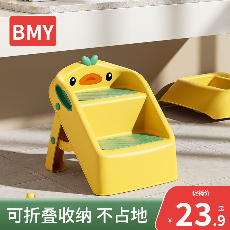 儿童洗漱台踩脚凳宝宝洗手台阶凳垫脚凳洗脸梯刷牙踏脚小孩卫生间,住宅家具,玩具椅/踩脚凳,淘宝优惠券,粉丝福利购,淘宝优惠卷