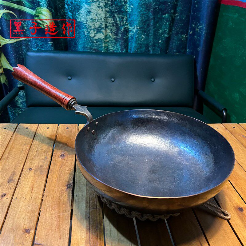 黑子造作32cm田园风扁圆底纯手工锻打铁锅无涂层健康物理不粘炒锅