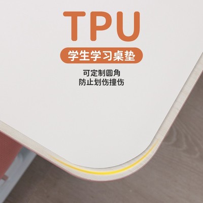 tpu写字台办公写作业课桌垫幼儿园儿童小学生学习书桌垫桌布防水