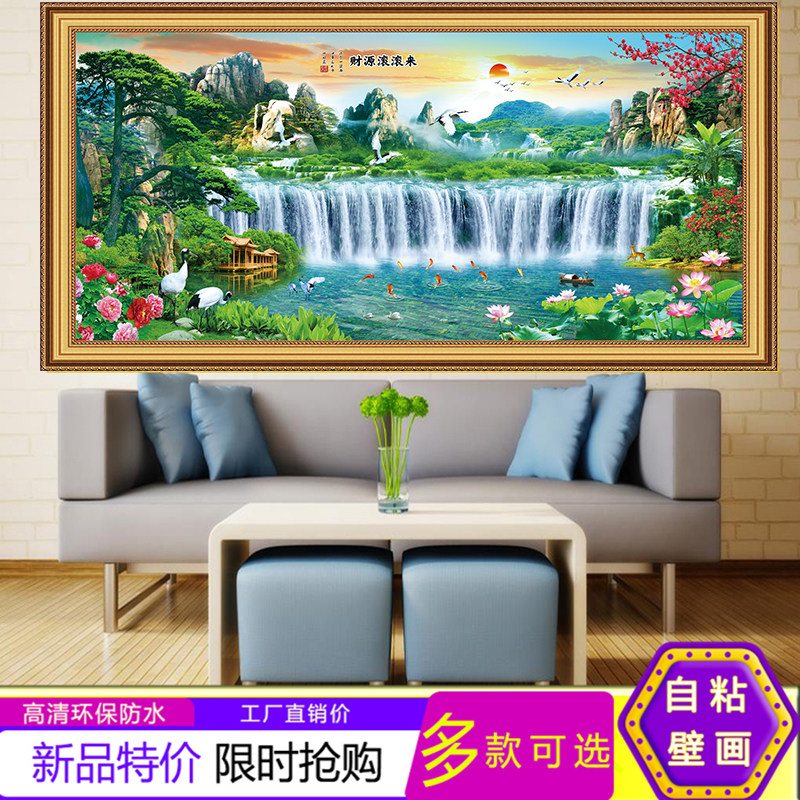 中式客厅定制自粘3D仿框高清覆膜山水风景墙贴画沙发背景装饰壁画