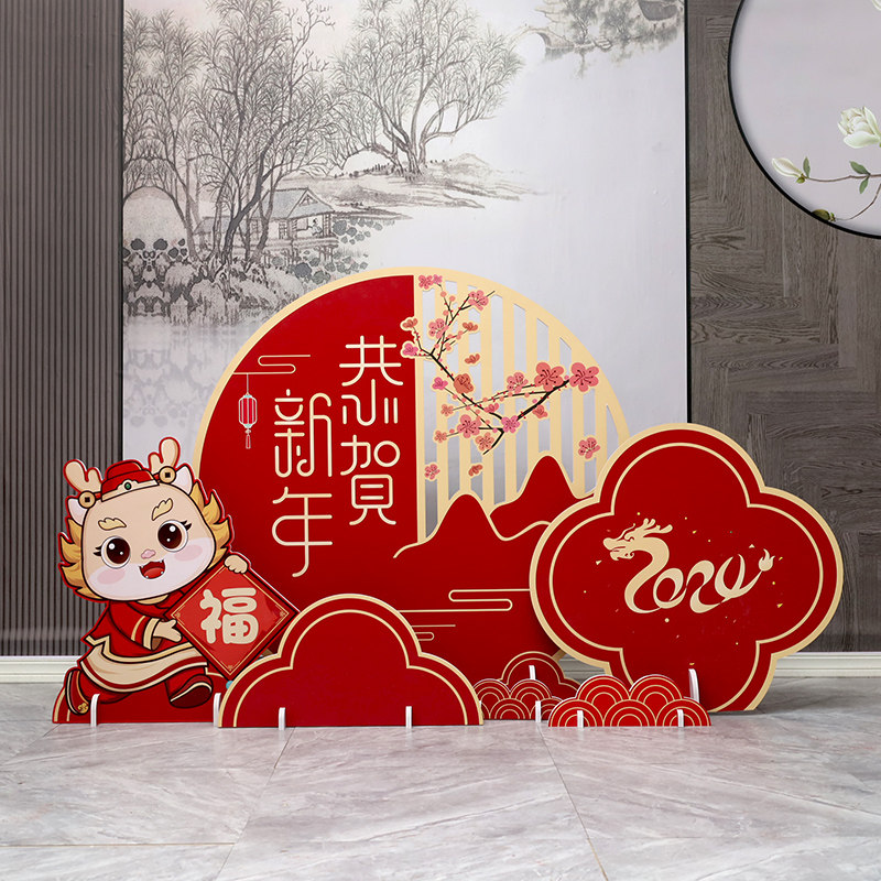 龙年新年场景布置商场酒店大厅装饰品2024元旦春节橱窗美陈摆件