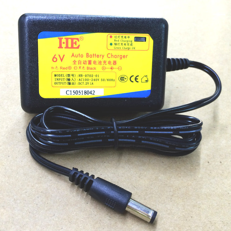 HE智能圆孔头6V铅酸蓄电池电动玩具童车电子称秤电瓶7.2V1A充电器
