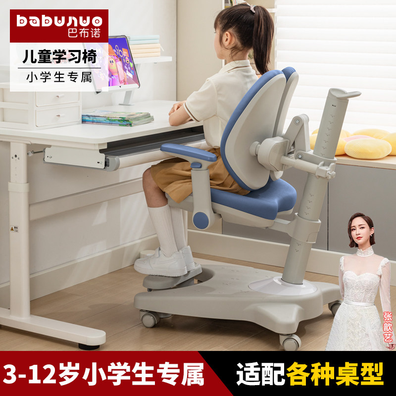 小学生学习椅子学生学习专用凳椅子小学生升降学习椅儿童学习座椅,住宅家具,儿童学习椅,淘宝优惠券,粉丝福利购,淘宝优惠卷