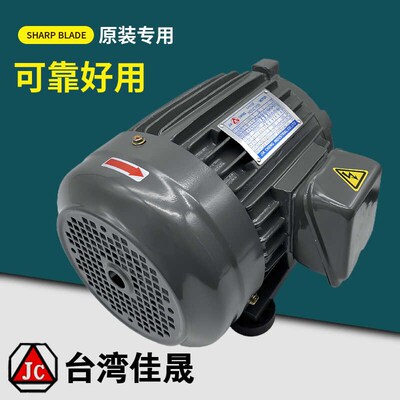 JIACHENG佳晟 JC电机C02-43BO 1/2/3/5HP 0.75 1.5 2.25KW 3.75KW