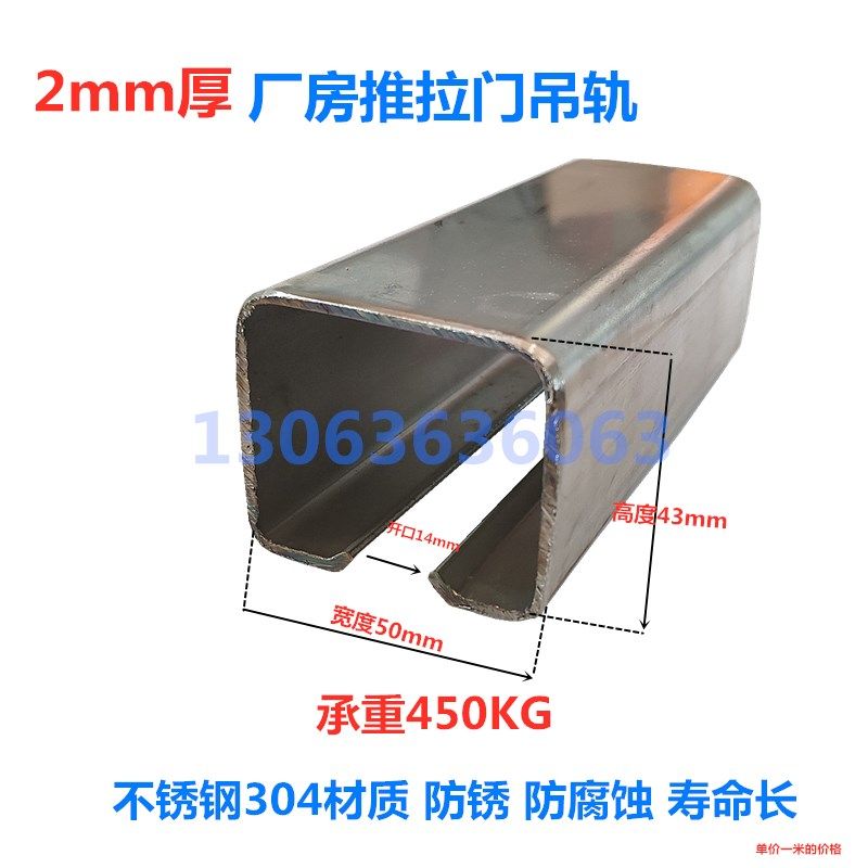 2.0厚 304材质不锈钢轨道移门滑轮 厂房推拉门吊轨吊轮 载重500KG,基础建材,吊滑,淘宝优惠券,粉丝福利购,淘宝优惠卷