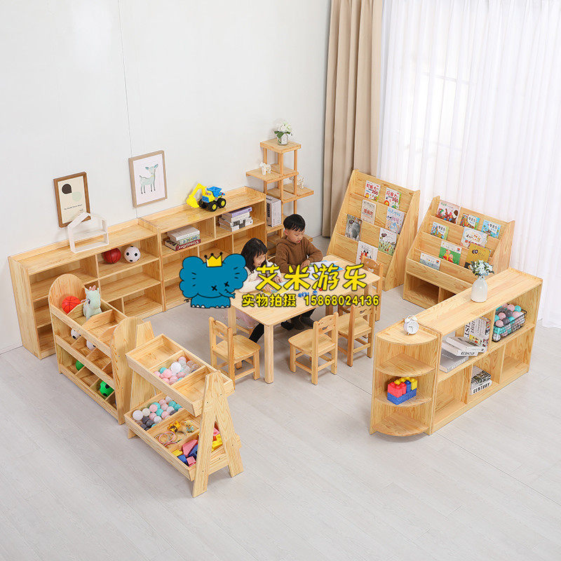 幼儿园儿童加厚实木桌椅长方桌玩具柜分区柜书架绘本架过家家货架