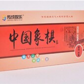 磁石斗兽棋磁性折叠棋盘便携式 儿童桌面国际象棋五子棋围棋跳棋