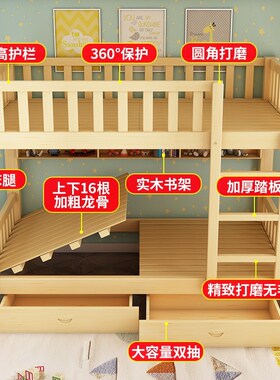 双层全实木80cm宽90厘米1上下床高低床经济型无油漆小户型两层铺