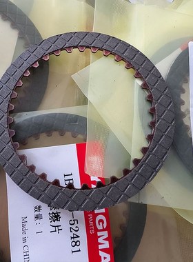 洋马收割机转向摩擦片离合器制动钢片22齿精品耐磨片1E6740-55210