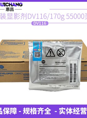 原装震旦AD188e载体199显影剂AD239 219 207 227 248 208 238载体