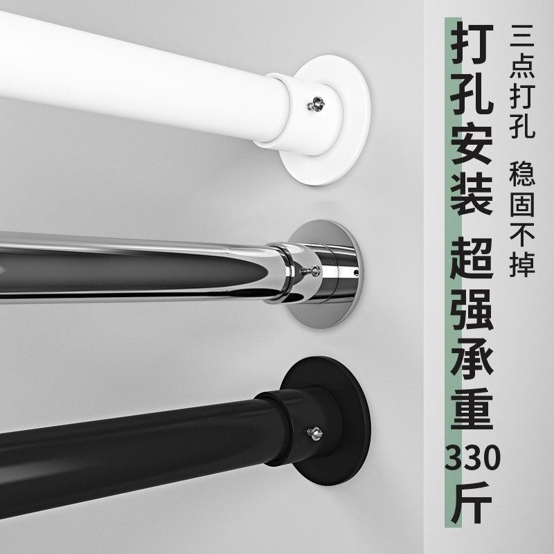 打孔承重杆浴室伸缩杆浴帘杆阳台晾衣杆加粗加厚直杆窗帘杆挂衣杆,家庭/个人清洁工具,浴帘杆,淘宝优惠券,粉丝福利购,淘宝优惠卷