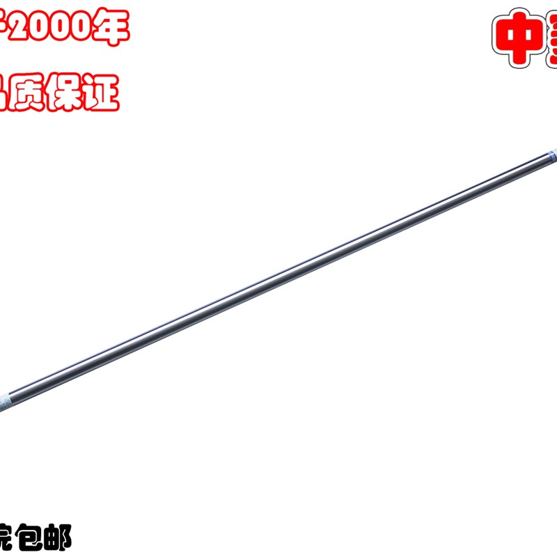 中菱牌三伸缩不锈钢复合晾衣杆三节1.2-3.5米 阳台单杆晒衣杆