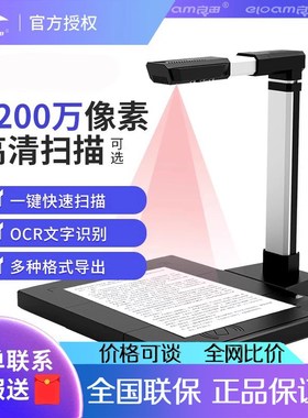 良田高拍仪S1280AF/S500L/S520/S1800A3/S1862B/V1000A3AF/S1086L