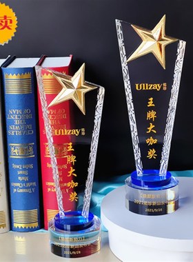 水晶礼品定制奖杯奖牌创意刀片定做刻字儿童奖励现代员工年会摆件