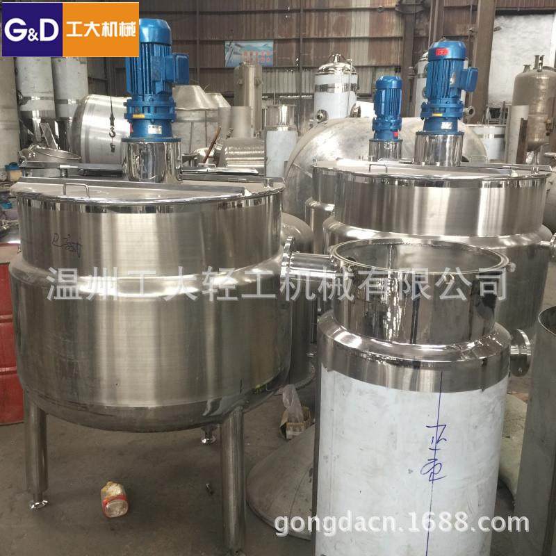 【工大机械 】不锈钢电加热糯米胶反应釜,工业油品/胶粘/化学/实验室用品,反应设备,淘宝优惠券,粉丝福利购,淘宝优惠卷