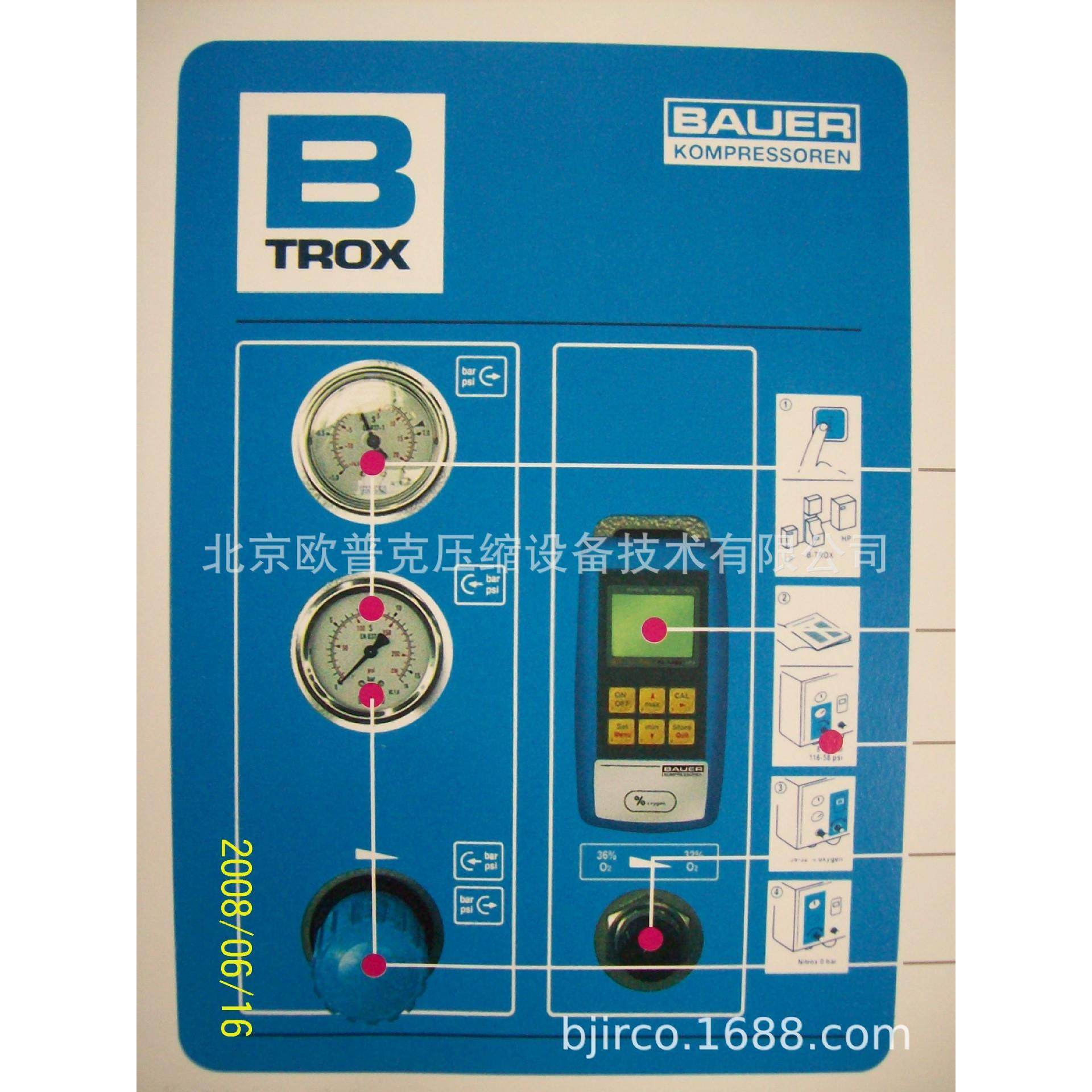 厂家直销德国宝华气泵工业高压气体压缩机消防空气呼吸过滤器,机械设备,压缩机,淘宝优惠券,粉丝福利购,淘宝优惠卷