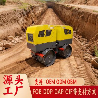 Trench Compactor 工程用钢轮压路机 遥控式回填压实羊角碾