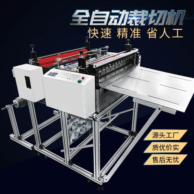 卷布料复膜裁布机 pur热熔胶覆胶剪切机 pvc发泡板双层贴合切割机,机械设备,电子产品制造设备,淘宝优惠券,粉丝福利购,淘宝优惠卷