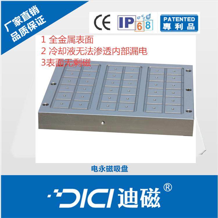 【厂家直销】 迪磁430*500 全金属电永磁吸盘 强力吸盘,标准件/零部件/工业耗材,吸盘,淘宝优惠券,粉丝福利购,淘宝优惠卷