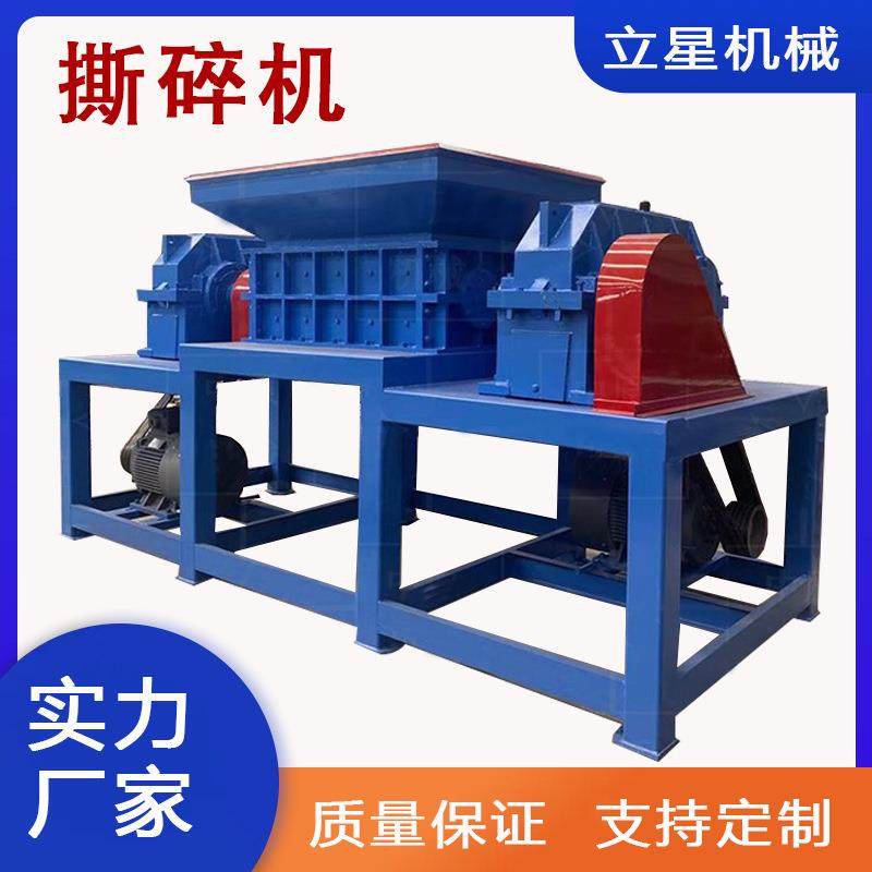 立星600双轴撕碎机废旧沙发床垫粉碎机打包袋吨包水泥袋破碎机,机械设备,破碎机,淘宝优惠券,粉丝福利购,淘宝优惠卷