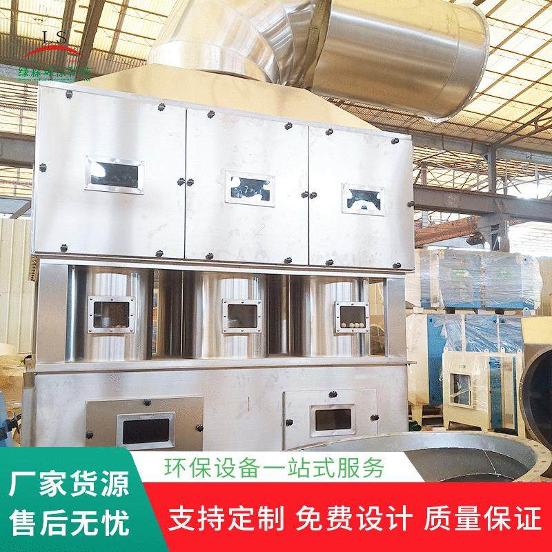 快速旋流柜净化节能环保废气处理设备净化装置气旋混动喷淋柜,五金/工具,其他机械五金,淘宝优惠券,粉丝福利购,淘宝优惠卷