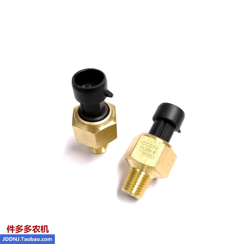 常州东风504/554/704常柴4G33/4L88发动机机油压力传感器感应塞,农机/农具/农膜,农机配件,淘宝优惠券,粉丝福利购,淘宝优惠卷