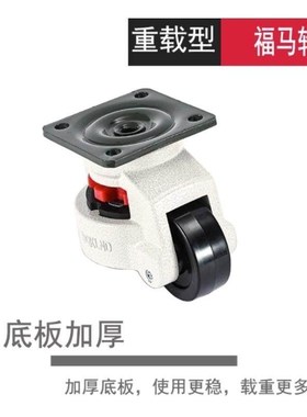 SAMLO上隆标准 JPA-40-50-63-75-96 方便型脚轮-带安装板型