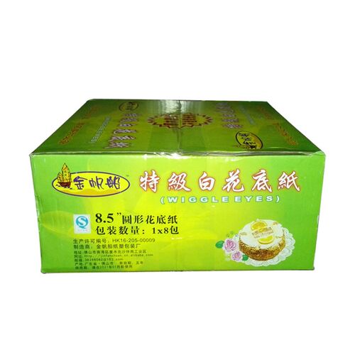 圆形白花底纸8.5寸1X8包吸油纸垫镂空花边纸垫通花纸