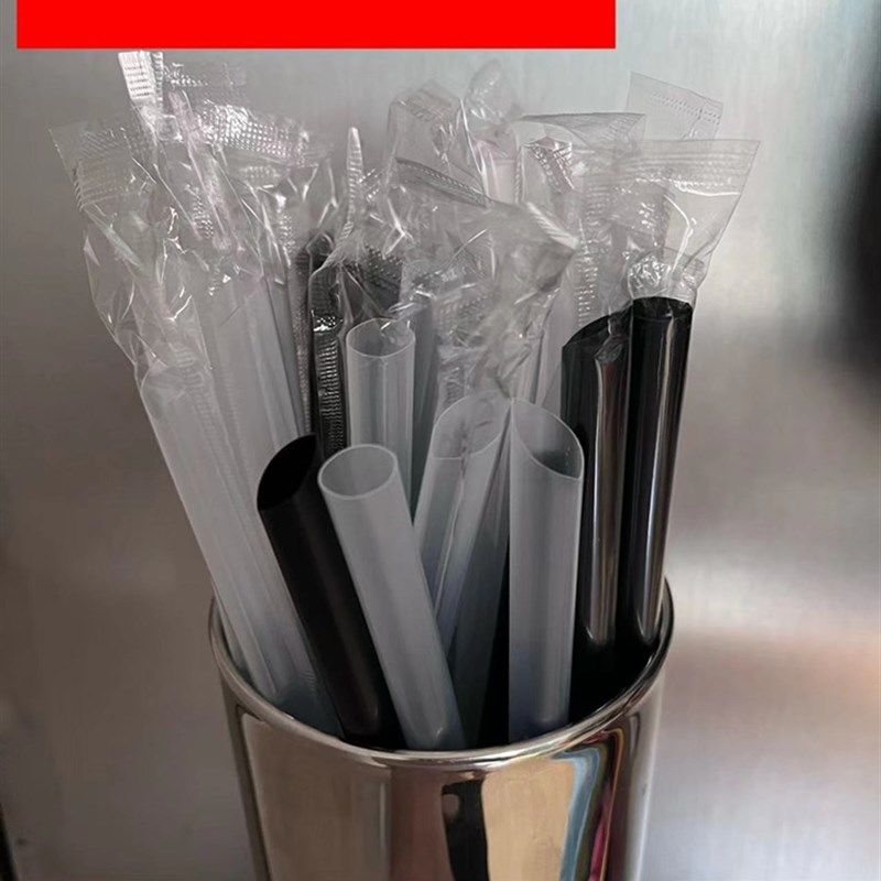 1000支一次性黑色加硬厚珍珠奶茶粗吸管1.1透明大口径19-21-23-25