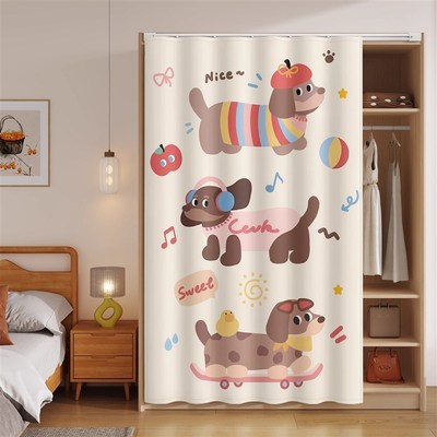 开放式衣帽间柜子防尘遮挡帘杂物帘子无门衣柜遮丑布帘免打孔滑轨