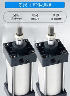 标准气缸SC100x100/200/300/320/350/400/450-S