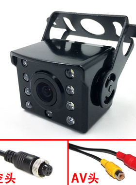 货车摄像头高清夜视CVBS 中大巴倒车摄像头车载摄像头12-36v电压