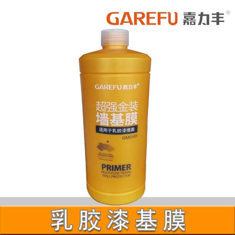 嘉力丰基膜大桶5L套装墙基宝 乳胶漆墙面专用 糯米胶壁纸胶水辅料,基础建材,基膜,淘宝优惠券,粉丝福利购,淘宝优惠卷
