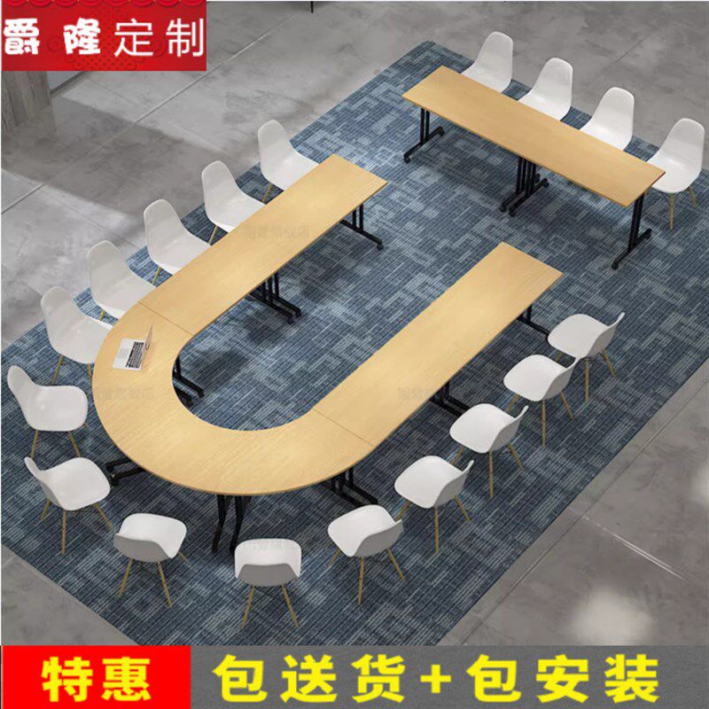 单人新款拼接培训会议桌椅组合移动学生桌椅休闲办公桌咨询洽谈桌