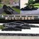 黑山石水钵切片石景观假山石异形枯山水流水造景异形石条凳子工厂