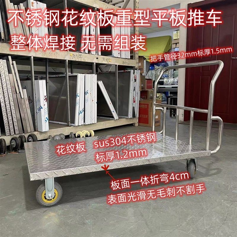 重型花纹板平板手推车工具车搬运车拖车拉货车静音手拉车大号侨昱