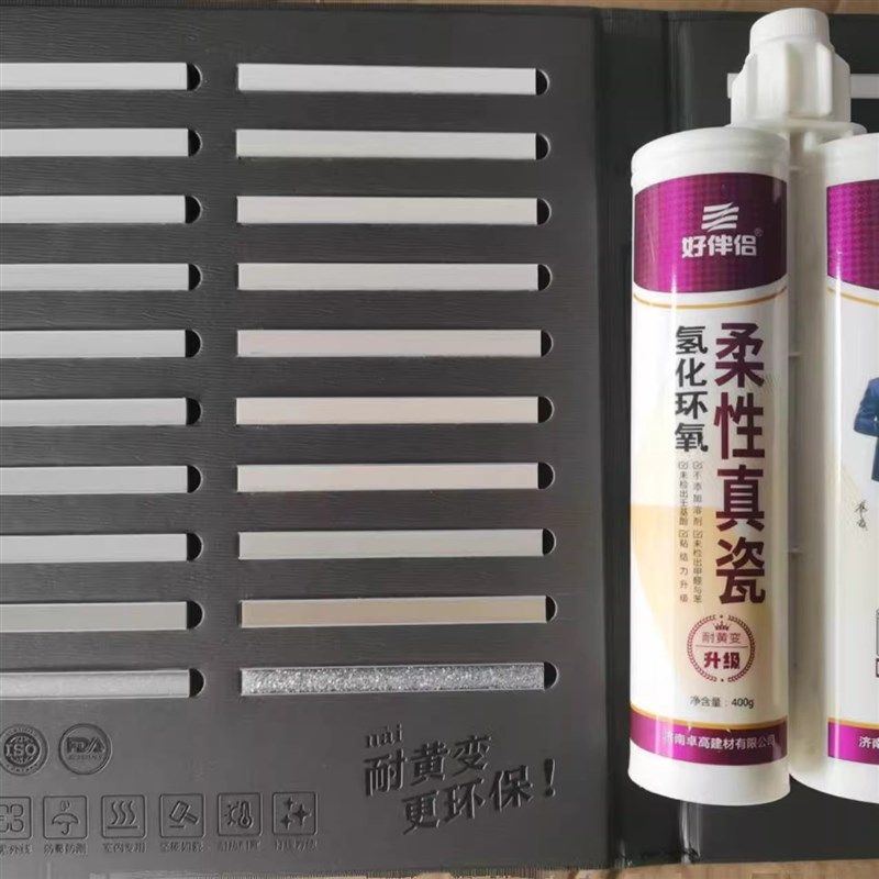 卓高好伴侣氢化真瓷美缝彩砂瓷砖地砖防水防霉勾填剂耐黄变可调色
