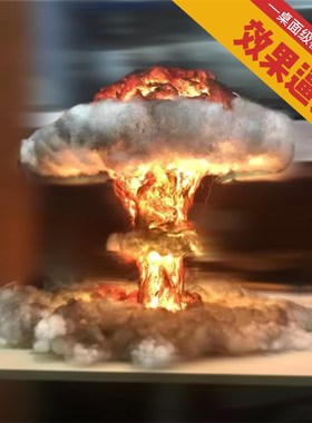 核爆炸蘑菇云创意装饰灯台灯发光收藏礼品原子弹核弹云雾手工摆件