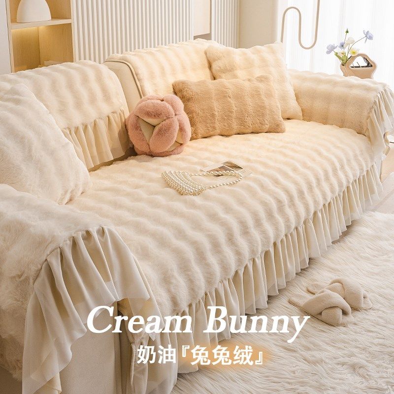 奶油风秋冬加厚兔毛绒沙发垫防滑坐垫子2024新款冬季皮沙发坐垫,居家布艺,沙发垫,淘宝优惠券,粉丝福利购,淘宝优惠卷