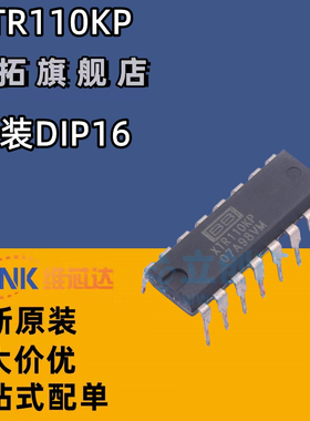 XTR105P 105PA 101KP 106P 110KP 传感器芯片 直插DIP14/16 原装