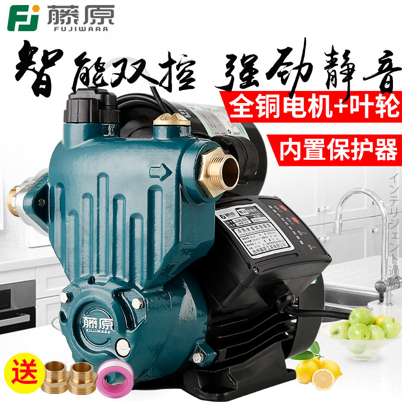 藤原增压泵家用加压泵全自动静音220V自吸泵泵自来水管道泵水泵