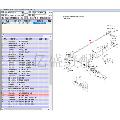 LK1900A套结机夹线器球头连杆400-06623工业缝纫机1903钉扣机连杆