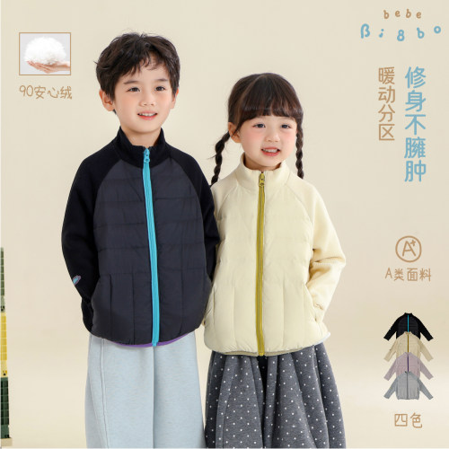bi8bo26秋冬装新款儿童校服神器90绒保暖羽绒服宝宝叠穿外套36638
