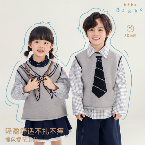 bi8bo2026秋装新款儿童男女宝卡通学院风蝴蝶结领带针织马甲36586