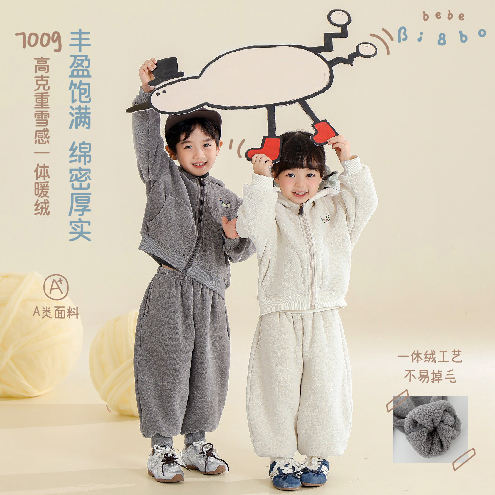 bi8bo26秋冬装新款儿童加厚一体绒倍暖宝宝连帽卫衣卫裤套装36632